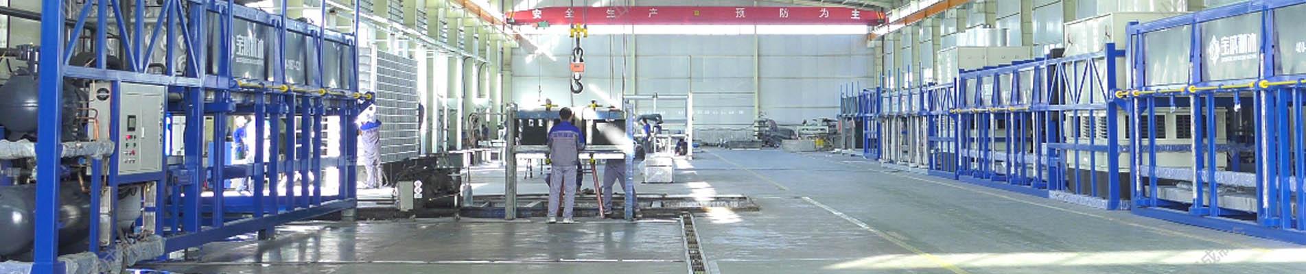 À propos de China Block Ice Machine, fournisseur leader du secteur