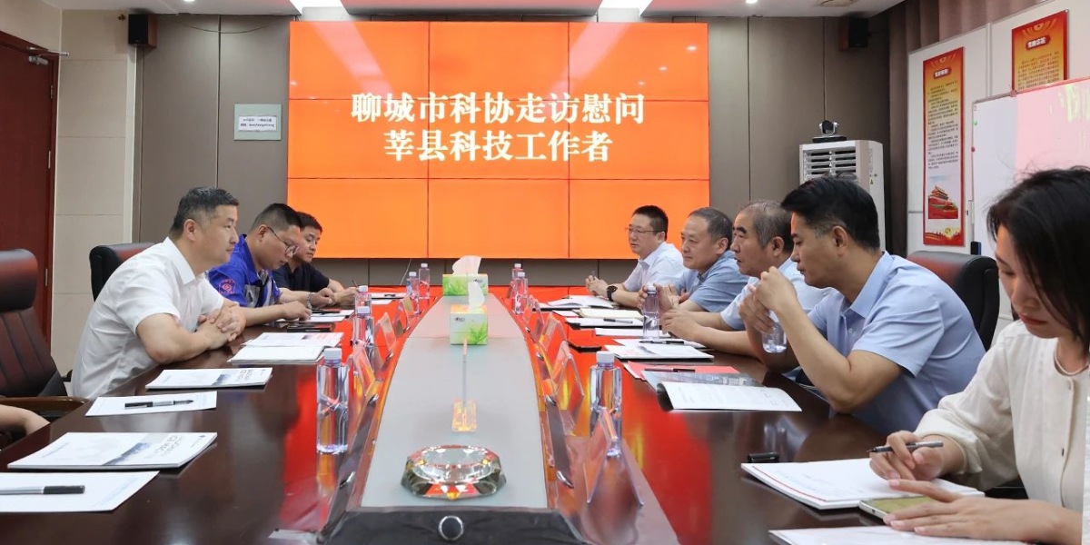 L'Association des sciences et technologies de la ville de Liaocheng visite Baocharm