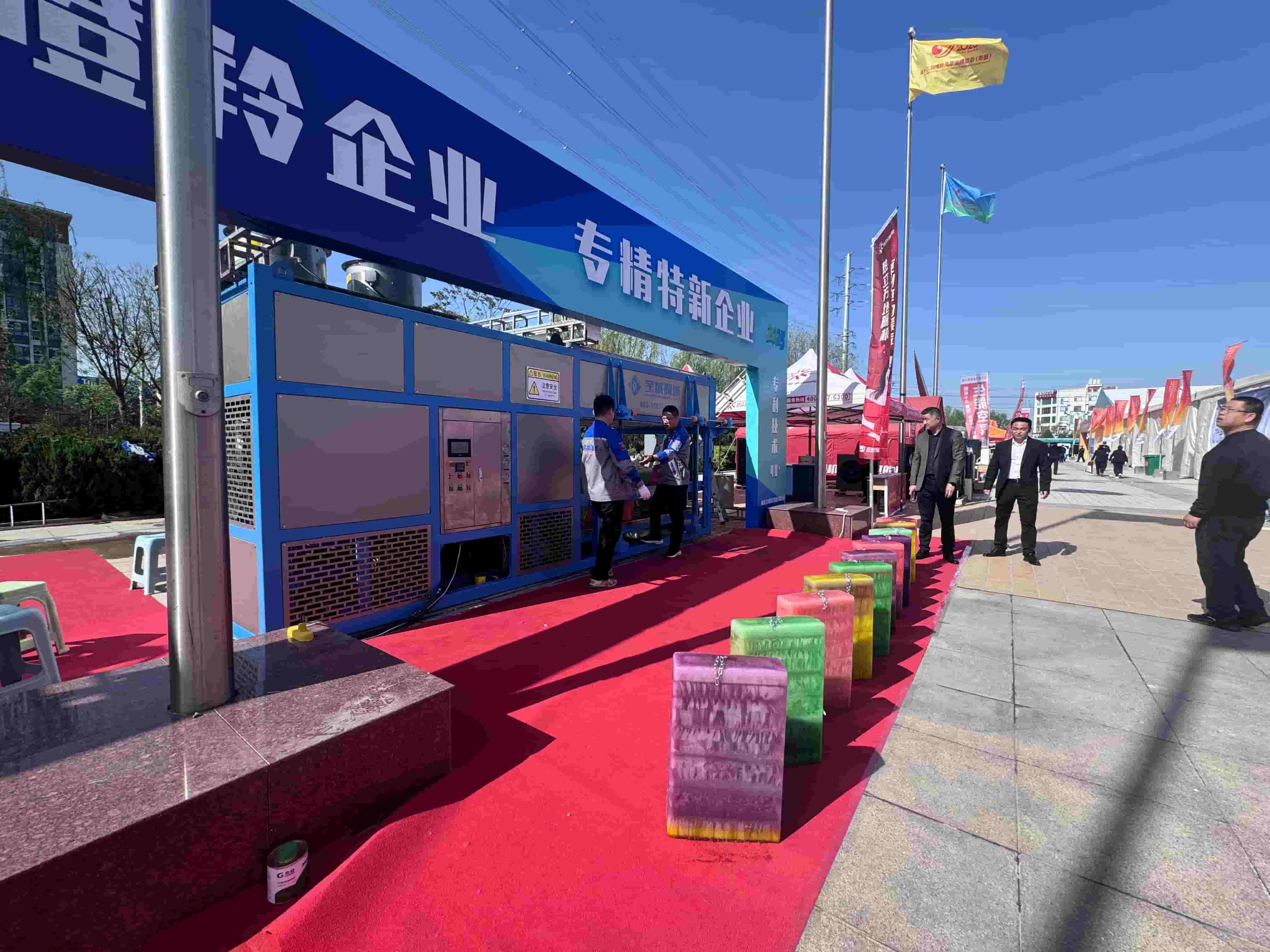 La machine à glace BAOCHARM apporte la fraîcheur : un succès retentissant au salon des légumes et des champignons de Liaocheng