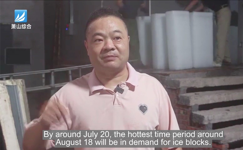 La machine à glace en blocs Baocharm de 50 tonnes résiste à l'été torride de Hangzhou