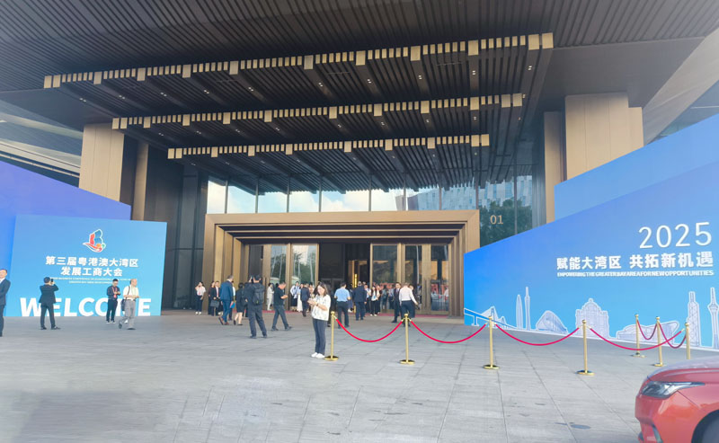 BAOCHARM participe à la 3e conférence sur le développement des entreprises de la région de la Baie de San Francisco