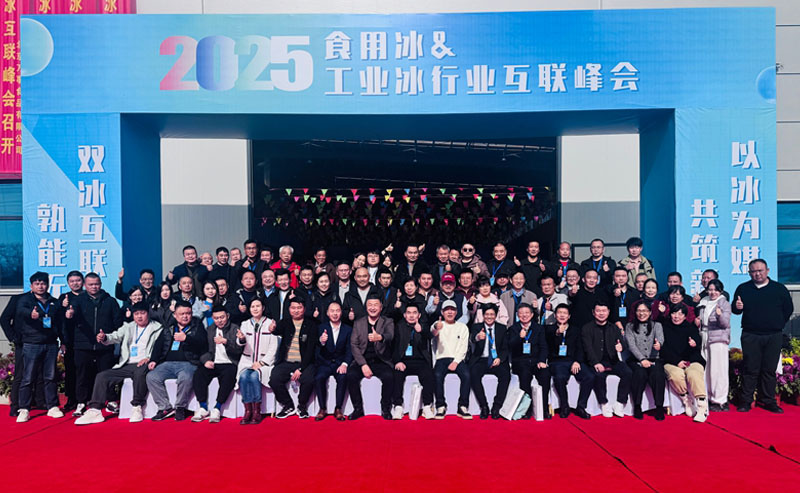 2025 Edible & Industrial Ice Interconnection Summit