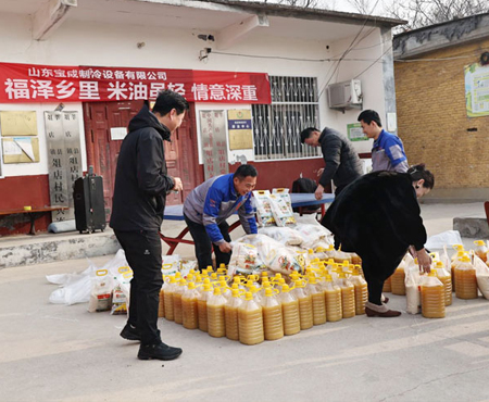 BAOCHARM répand la chaleur du Nouvel An chinois et distribue des cadeaux aux personnes âgées du village de Zudian.