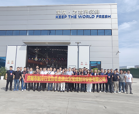 L'Association de l'industrie du froid de Jinan visite BAOCHARM pour un échange de machines à glace industrielles