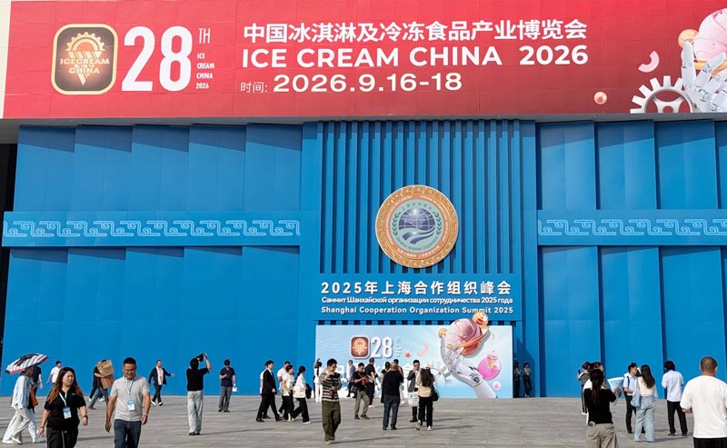 BAOCHARM Ice Machine the 28th ICE CREAM CHINA 2026 BAOCHARM Ice Machine the 28th ICE CREAM CHINA 2026